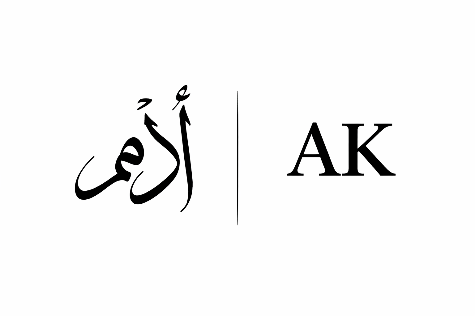 آدم | AK